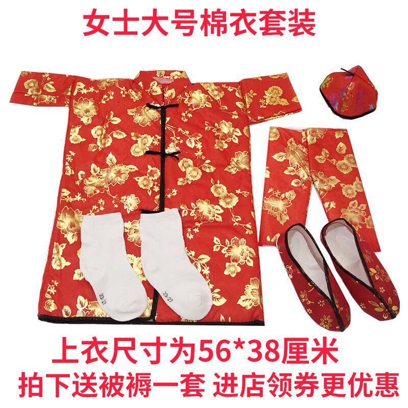 十月一大号女士绸缎布料
