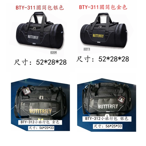 Спортивная сумка для пин-понга для настольного тенниса