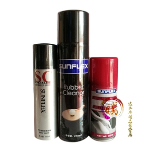 阳光清洁剂110ML液体胶皮套胶清洗剂100ML210ML泡沫清洁剂正品