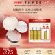 THREE柔雾蜜粉10g 控油养肤定妆 养肤控油细腻0毛孔散粉持久