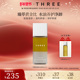 THREE平衡重点卸妆液90ml 卸眼唇妆温和清洁无刺激植物成分