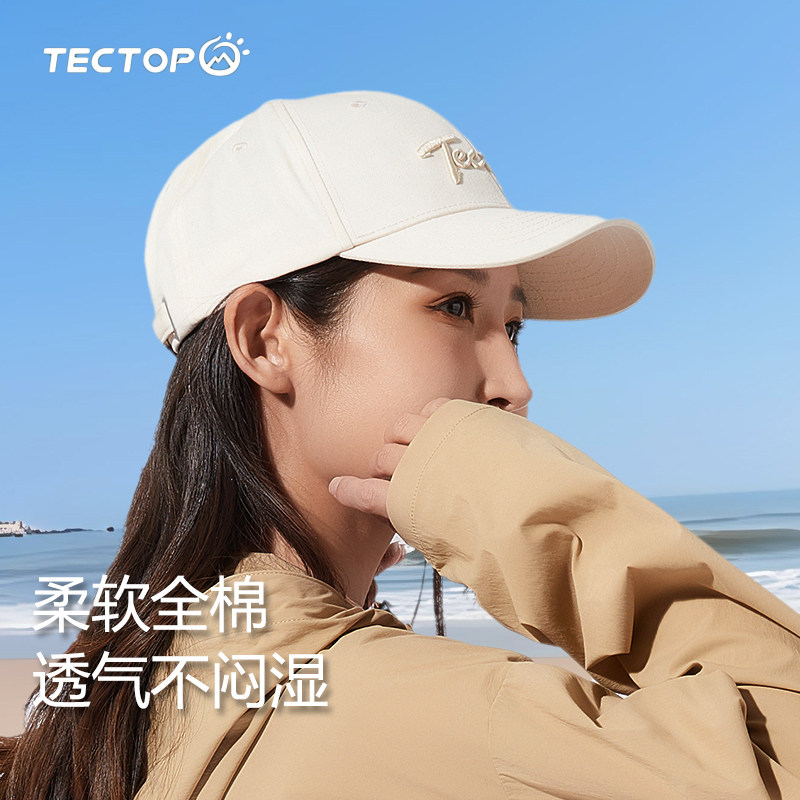 探拓户外宽帽檐棒球帽女2024新款防晒遮阳帽钓鱼士帽男鸭舌帽帽子