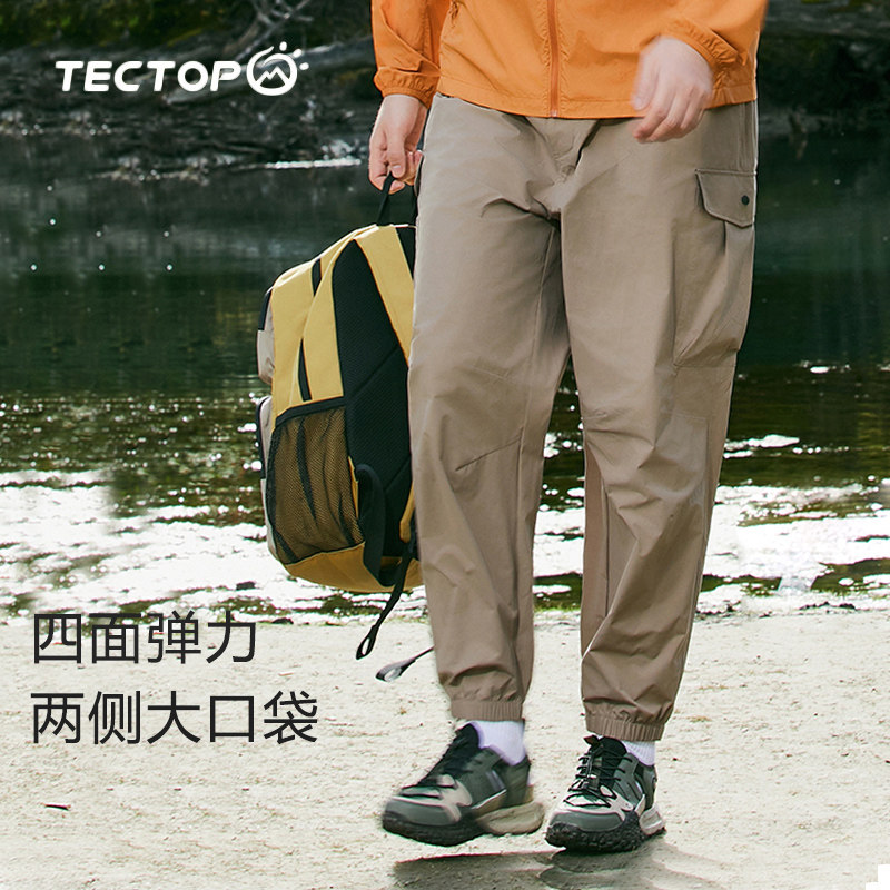 探拓户外运动速干裤男夏季薄款徒步登山工装束脚九分裤跑步快干裤