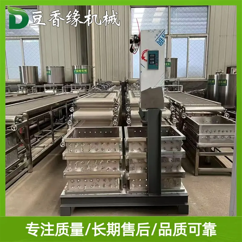 豆腐干生产线制造厂家豆干制作设备自动压榨一次成型的设备