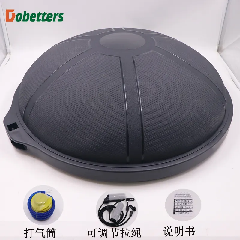 64cm直径瑜伽半球普拉提用瑜伽球平衡半球健身大波速球半球厂家