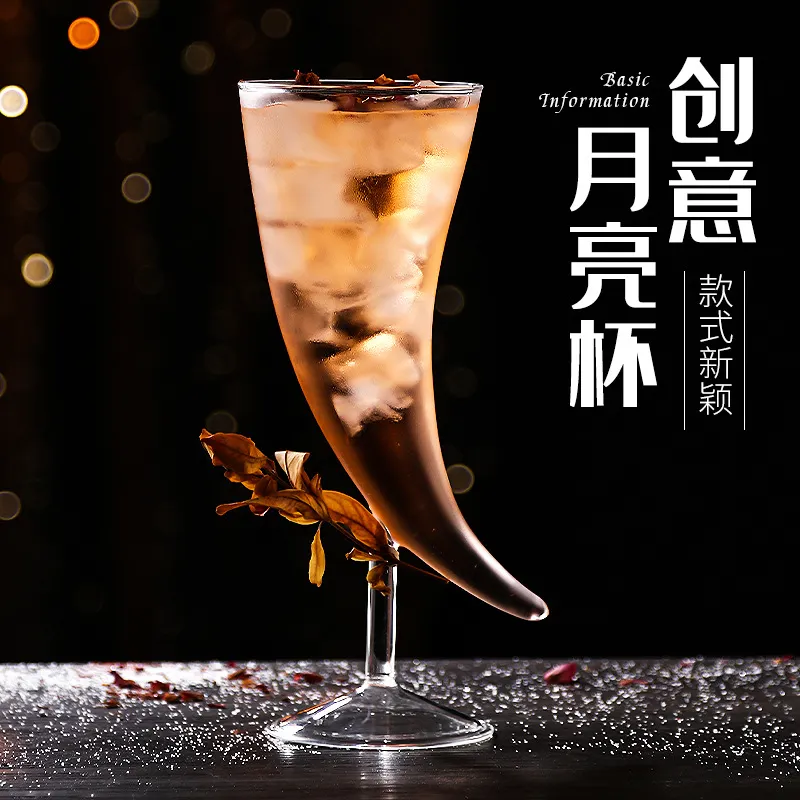 创意玻璃酒杯分子烟熏酒杯个性杯子月亮酒杯网红鸡尾酒杯高脚酒杯