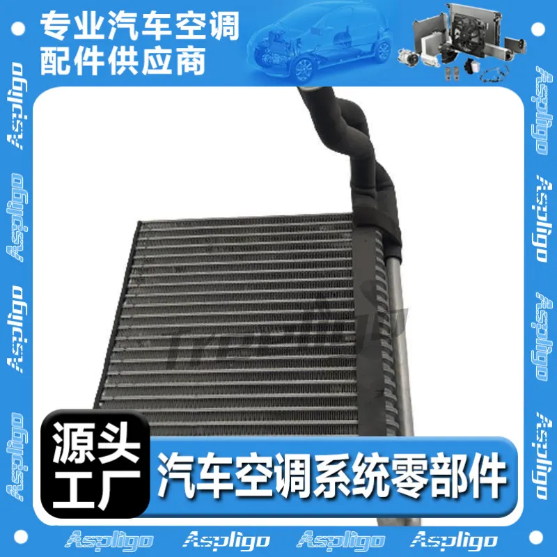 适用福特FORD福克斯Fos汽车空调蒸发器EV9409184PFC F1FZ19850A