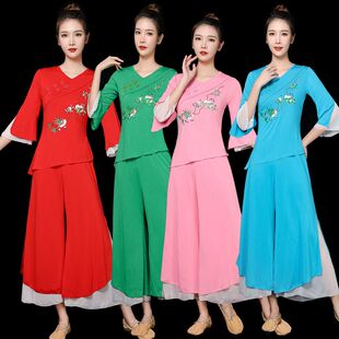绣花女士古典舞民族风舞蹈表演服阔腿裤 新款 演出服 套装 广场舞服装