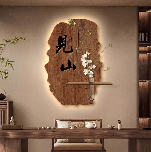 宋代美学客厅玄关茶室禅意装饰画