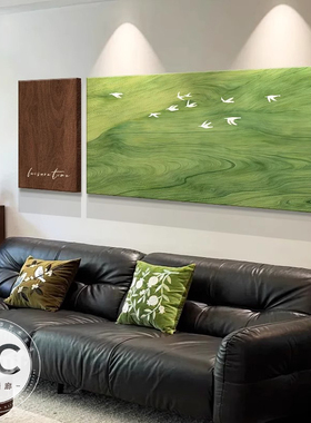 法式中古风客厅装饰画绿色抽象沙发背景墙挂画复古小众高级感壁画