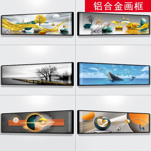 房间卧室床头大气轻奢主卧装饰画