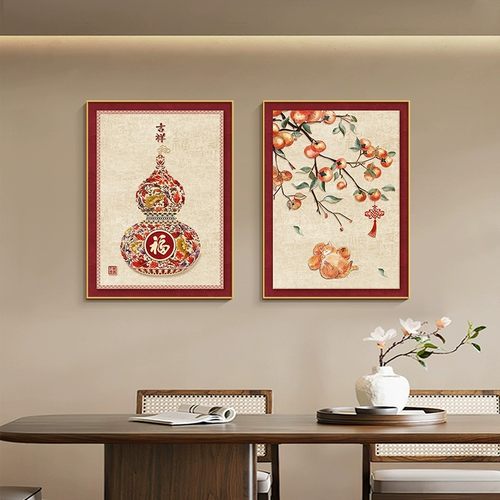 kc新中式柿柿如意葫芦餐厅装饰画