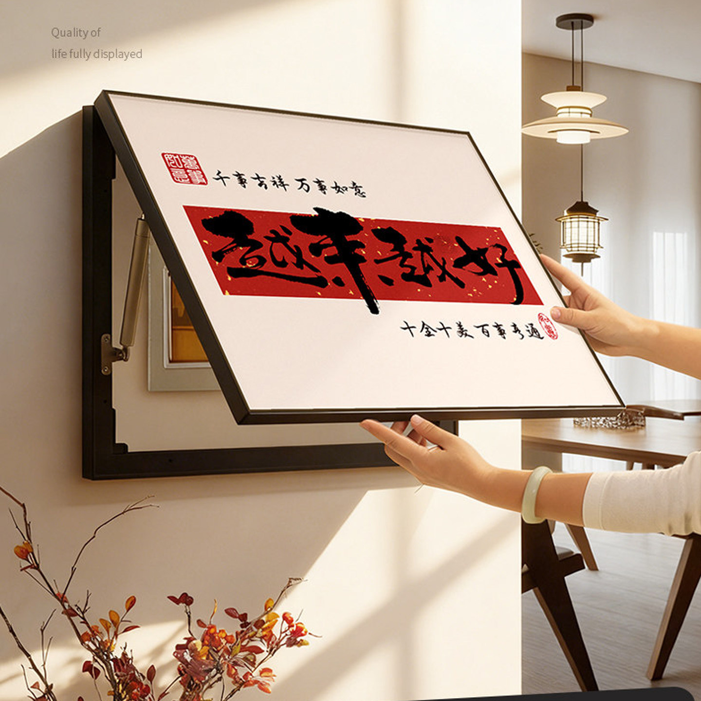kc客厅餐厅新中式电表箱装饰画图片
