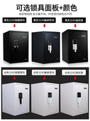 盾牌全钢保险柜大型防火防水防盗家用隐藏嵌入墙衣柜床头3245指纹