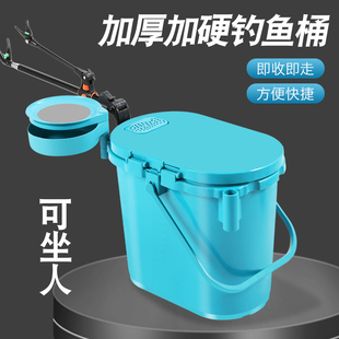 概念便携多功能钓鱼桶可坐野钓桶路亚桶冰钓桶活鱼桶钓箱