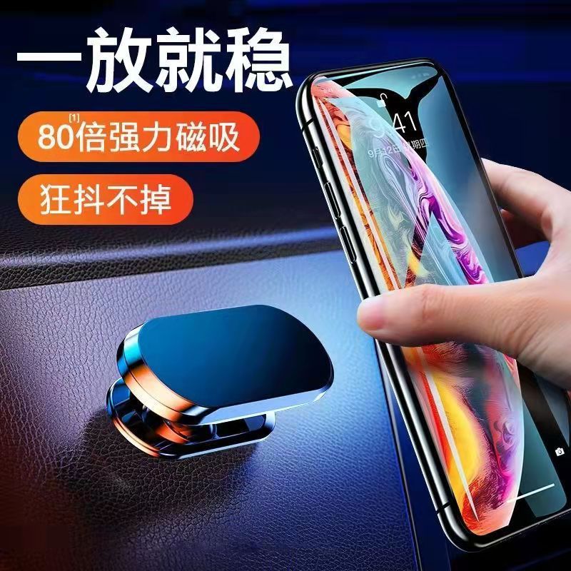 车载手机支架2025新款车用