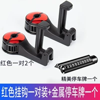 Красный держатель для телефона для влюбленных, металлическая парковочная стойка, 2 шт