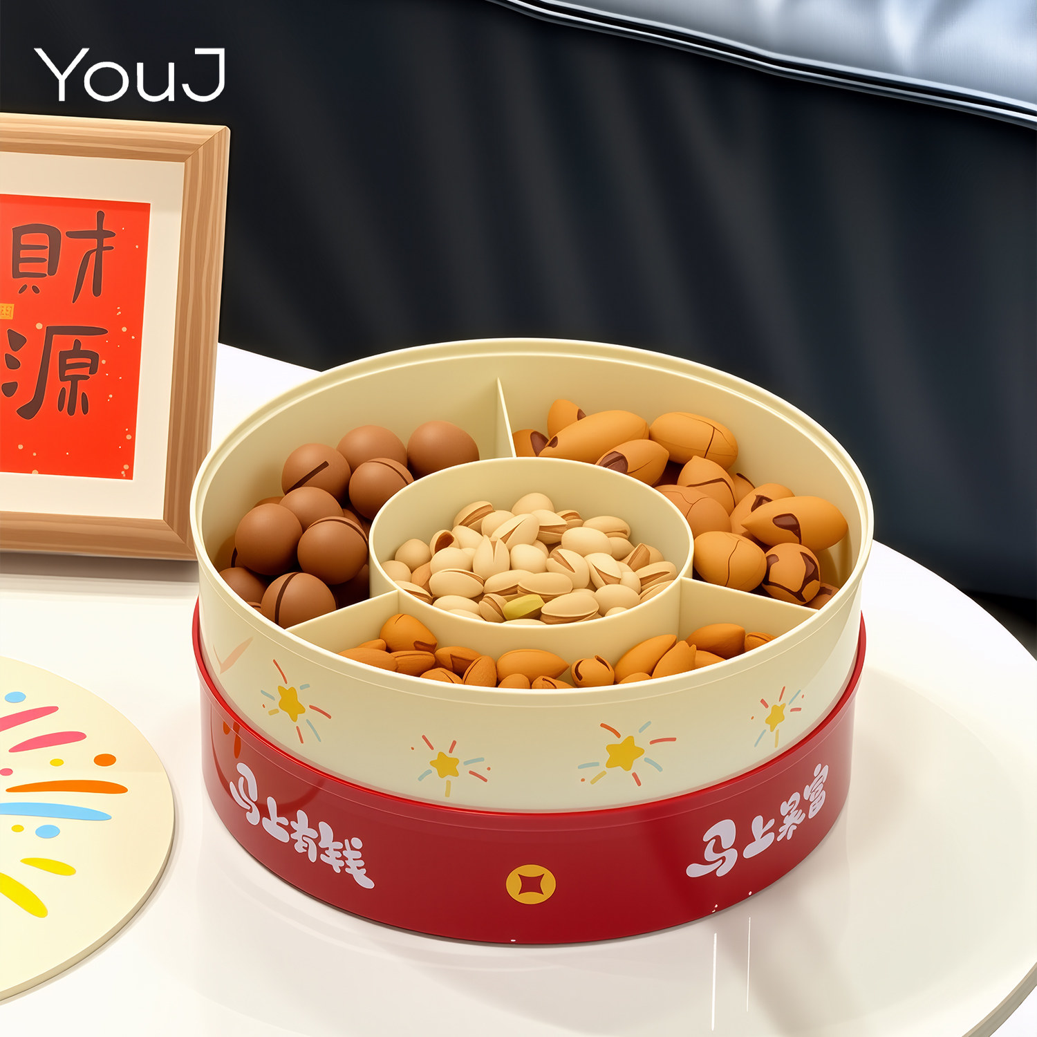 新年果盘客厅茶几家用轻奢高端干果水果盘高颜值零食摆放盘糖果盒,餐饮具,果盆/果盘/果篮,淘宝优惠券,粉丝福利购,淘宝优惠卷