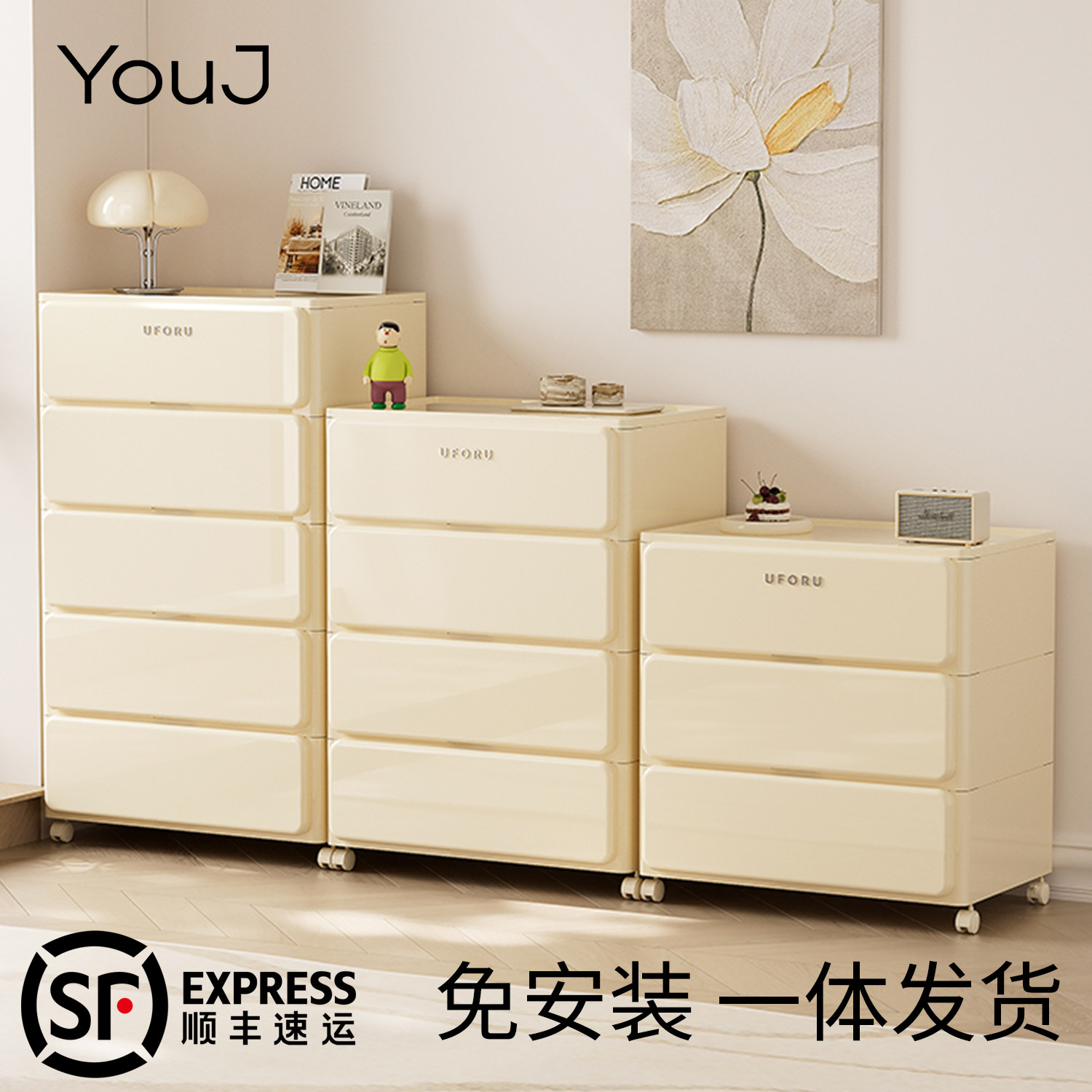 收纳柜家用客厅杂物置物柜多层抽屉式免安装床头整理可移动储物柜