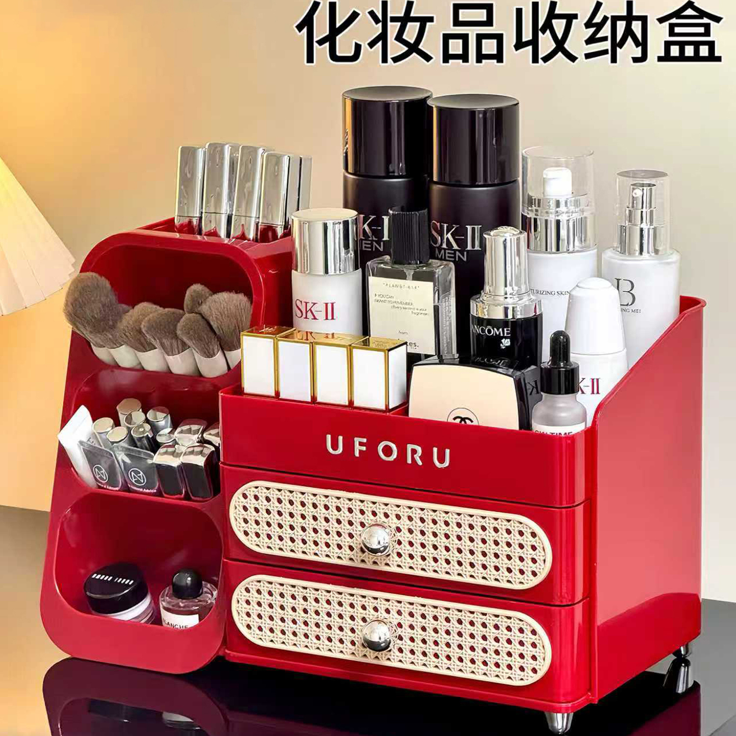 化妆品收纳盒大容量置物架