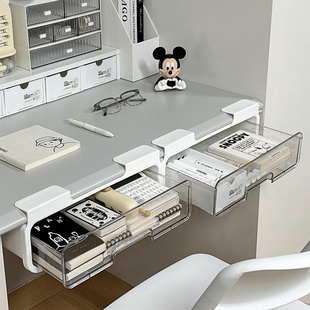 桌下抽屉式 收纳盒宿舍桌面隐藏文具整理盒办公室工位笔筒收纳神器