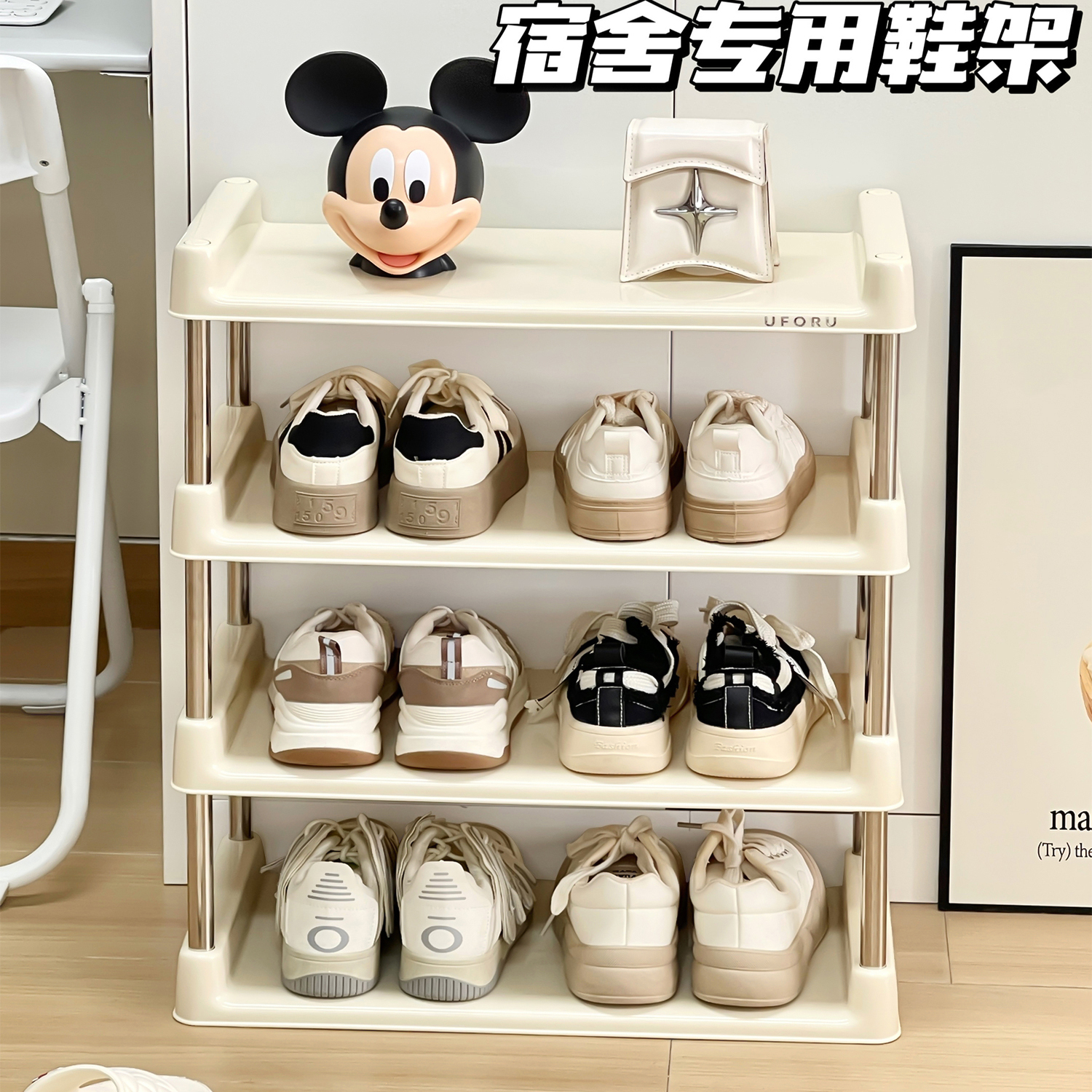 宿舍小型落地多层鞋架子收纳神器