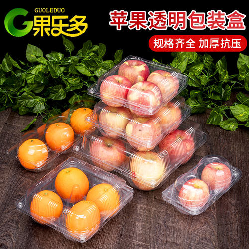 果乐多透明水蜜桃苹果专用打包盒