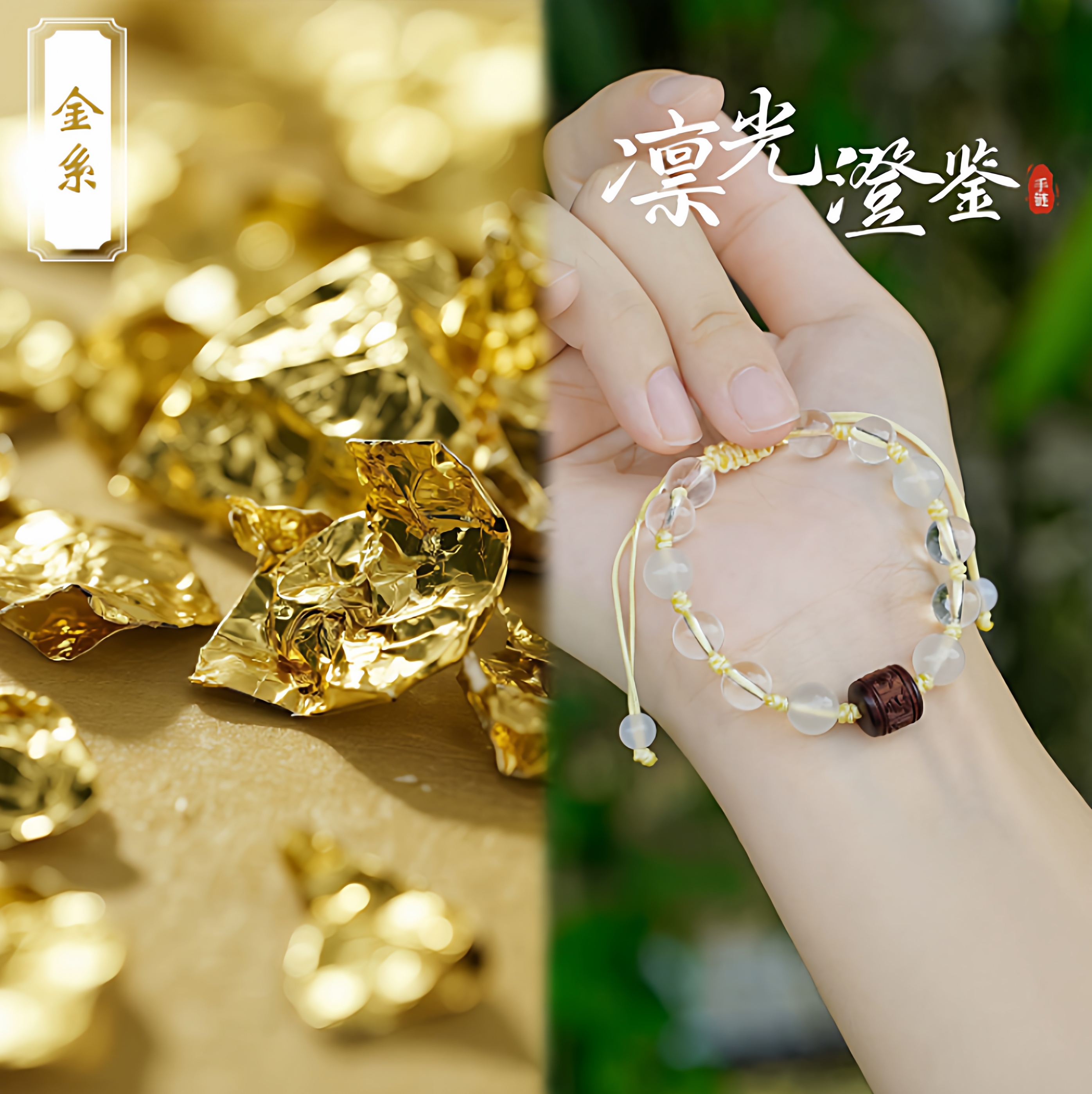 一对一定制天然水晶手链绿幽灵海蓝宝金发晶男女款生日水晶手串