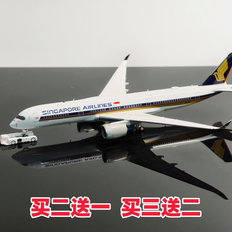 波音系列仿真合金飞机模型777 787 747民航客机玩具模型礼品摆件