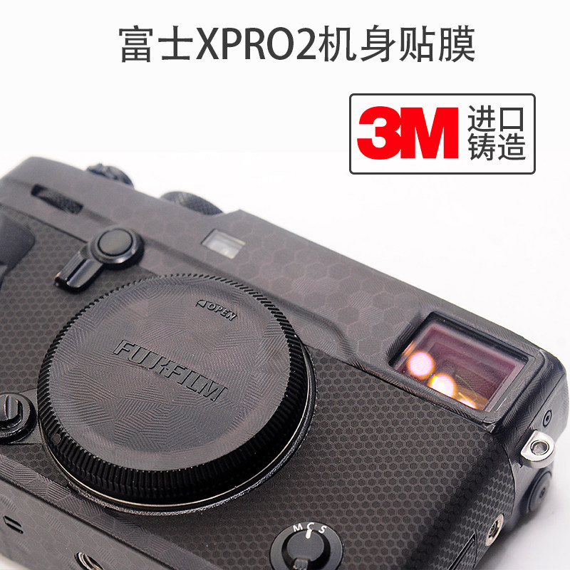 适用于XPRO2机身微单美保护 pro23M贴纸本全包膜贴贴膜