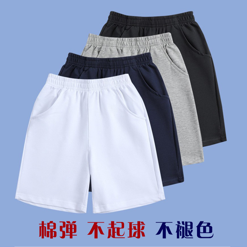 夏装纯棉男女童五分裤儿童休闲短裤灰色白色中大童学生运动校服裤