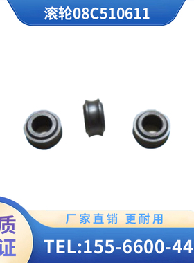 辽宁广源 机车配件齐全 滚轮08C510611 节省能耗并提升牵引能力