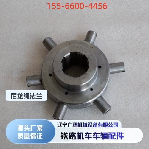 铁路内燃机车尼龙绳法兰 DF4B DF8B尼龙绳法兰 火车通风机尼龙绳