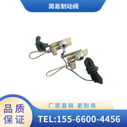 辽宁广源铁路配件简易制动阀风笛紧急火车带音响车长阀铜喇叭风笛