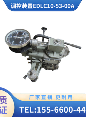 辽宁广源 铁路机车 调控装置EDLC10-53-00A新能源管理 厂家直销