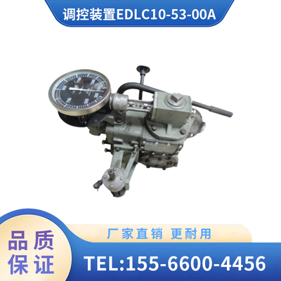 辽宁广源 铁路机车 调控装置EDLC10-53-00A新能源管理 厂家直销