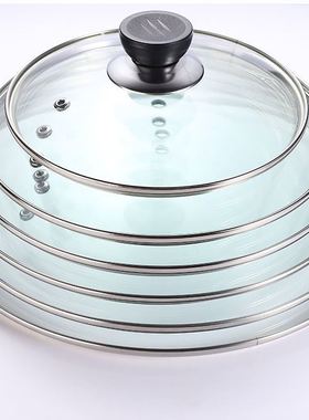 钢化玻璃锅盖家用炒菜锅盖子32cm34cm炒锅锅盖6YIb9D30d