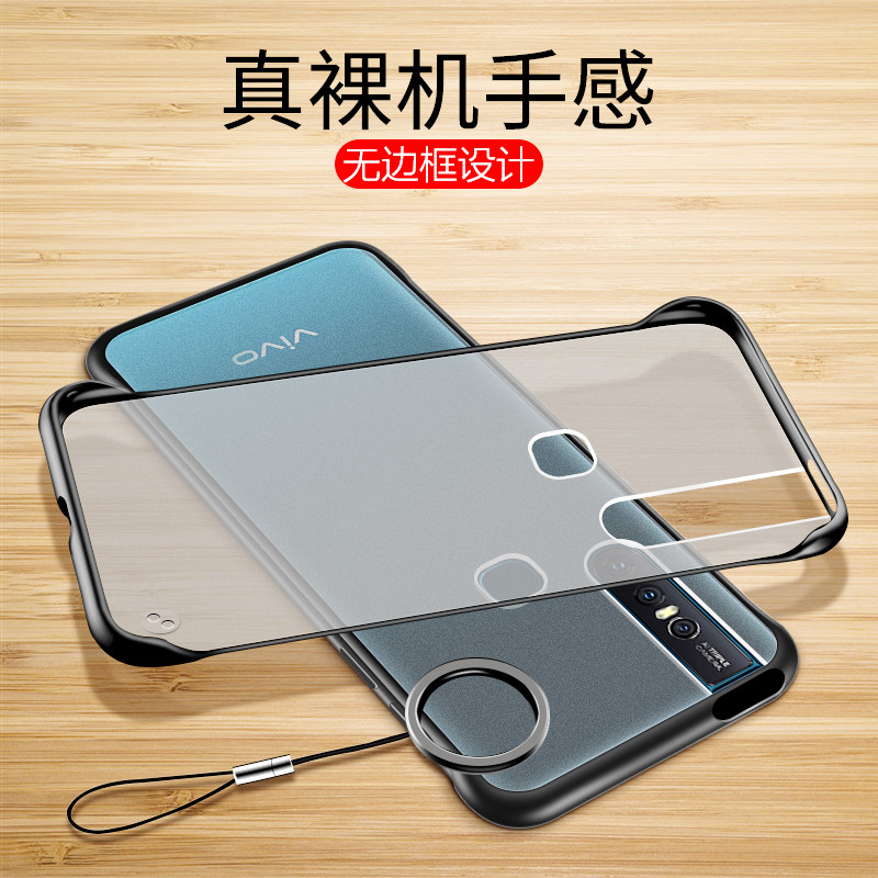 vivos1 Mobile phone shell s1pro Silicone protective shell vivov15 Influx of female models pro Cards vivo transparent s1pro Scrub v15 Frame ultrathin personality originality Male net Same itemin the 3C Digital Accessories, Cell Phone Accessories , Phone Protection Case/Shell  category - from Buy2taobao.com to provide professional Taobao agent buy service