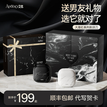 apiyoo艾优电动剃须刮胡刀便携迷你送老公父亲男友士爸爸生日礼物