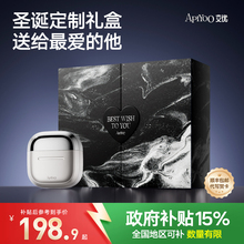 apiyoo艾优电动剃须刮胡刀便携送老公父亲男友士生日圣诞礼物套装