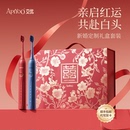 结婚新婚订婚陪嫁礼物品盒电动牙刷情侣套装 送新人娘闺蜜高级实用