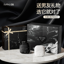 生日礼物盒送男生士友孩朋友父亲爸爸创意实用型便携剃须刀刮胡刀