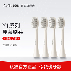 APIYOO艾优Y1/T1/T18系列通用成人电动牙刷适配刷头4支装粉蓝白色