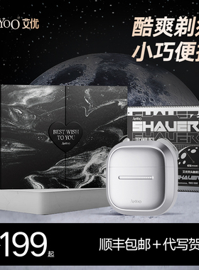 公司年会伴手礼生日送男生士友孩朋友父亲爸实用型便携剃须刮胡刀