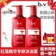 B2V沐浴露580ml红藻止痒精华专研沐浴乳保湿 正品 滋润持久留香