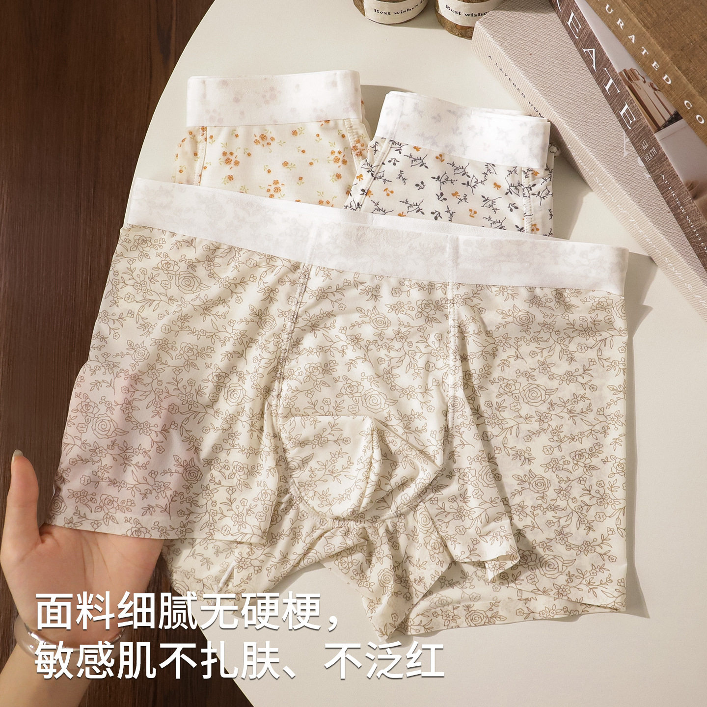 男士内裤新款时尚性感闷骚碎花卡通四角冰丝无痕高弹男生平角短裤