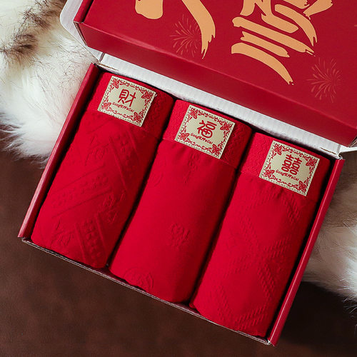 男士内裤纯棉大红色本命年平角裤