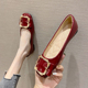 女2025新款 新娘鞋 不累脚禾秀婚纱两穿平底鞋 婚鞋 红色开春小单鞋