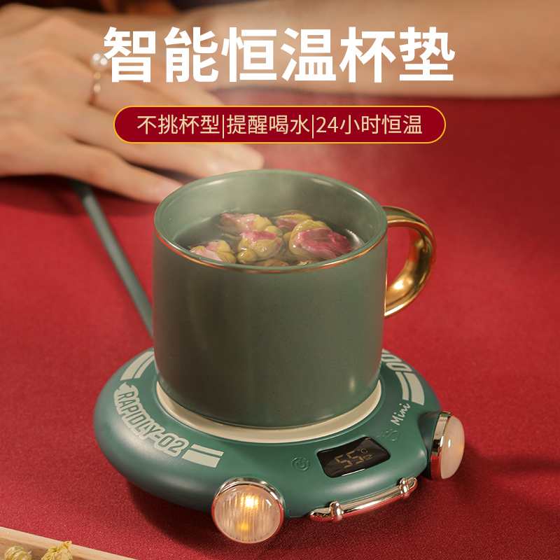 恒温杯垫可调节温度usb加热保温水杯子国潮数显暖暖杯55℃自动加热茶咖啡牛奶神器无线款办公室底座家用礼盒|msdalam kategori Aksesori Digital 3C, komputer USB Zhou Bian, USB Warmer/pad penebat - dari Buy2taobao.com untuk memberikan perkhidmatan ejen Taobao profesional membeli