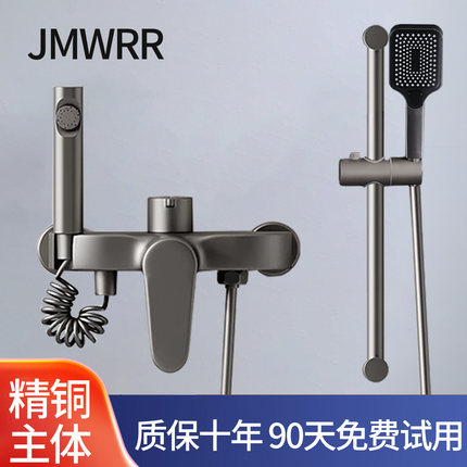 全铜淋浴花洒套装家用卫生间增压简易混水阀浴室水龙头分体式淋雨